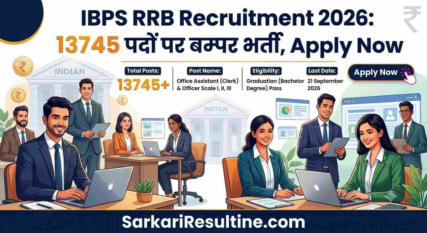 IBPS RRB Recruitment 2026