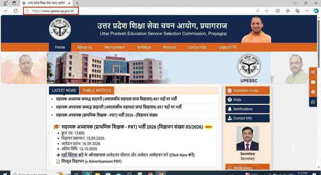 offical website UPESSC PRT Recruitment 2026