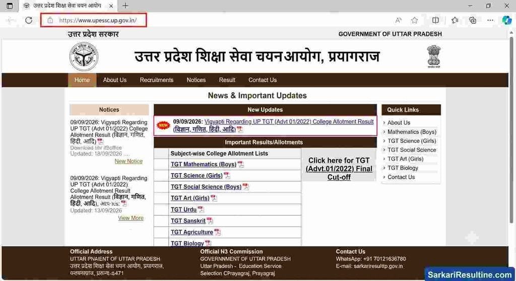 UP TGT College Allotment Result 2026