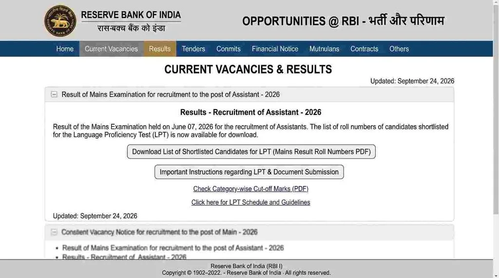 offical website RBI Assistant Mains Result 2026