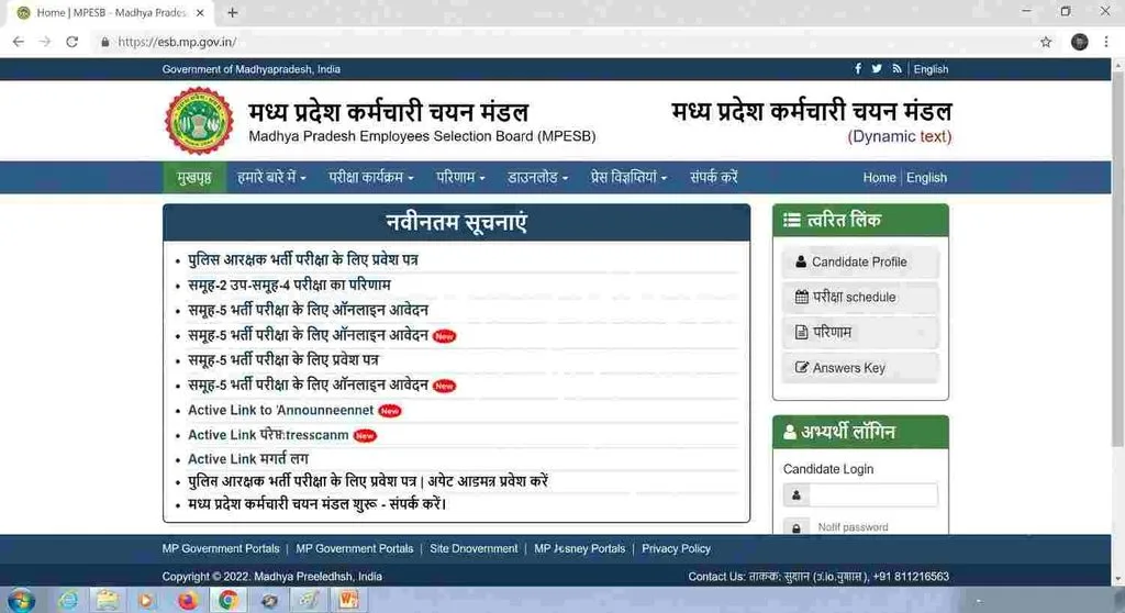 Offical website MP Police SI Recruitment 2026