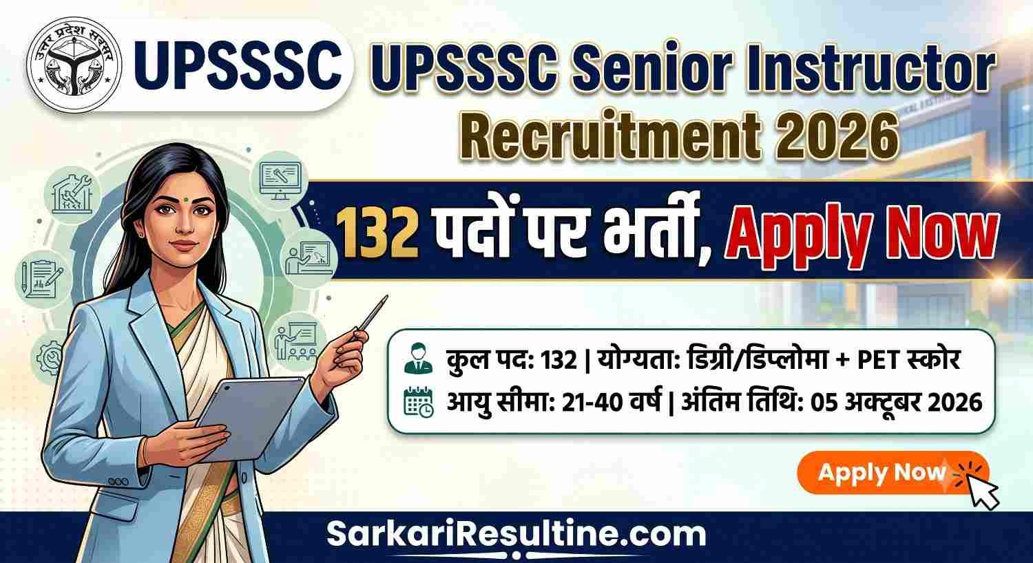UPSSSC Senior Instructor Recruitment 2026