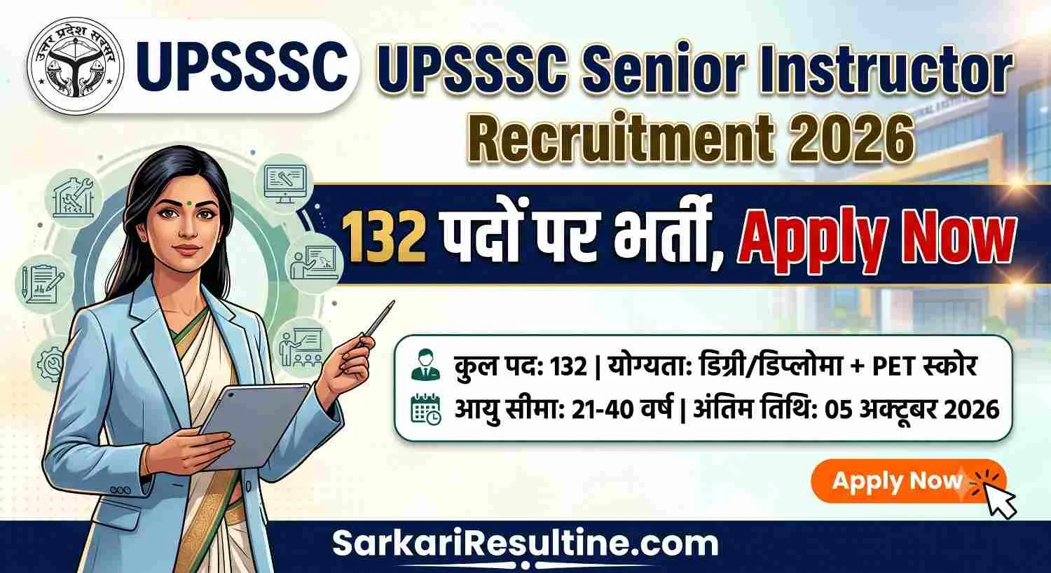 UPSSSC Senior Instructor Recruitment 2026