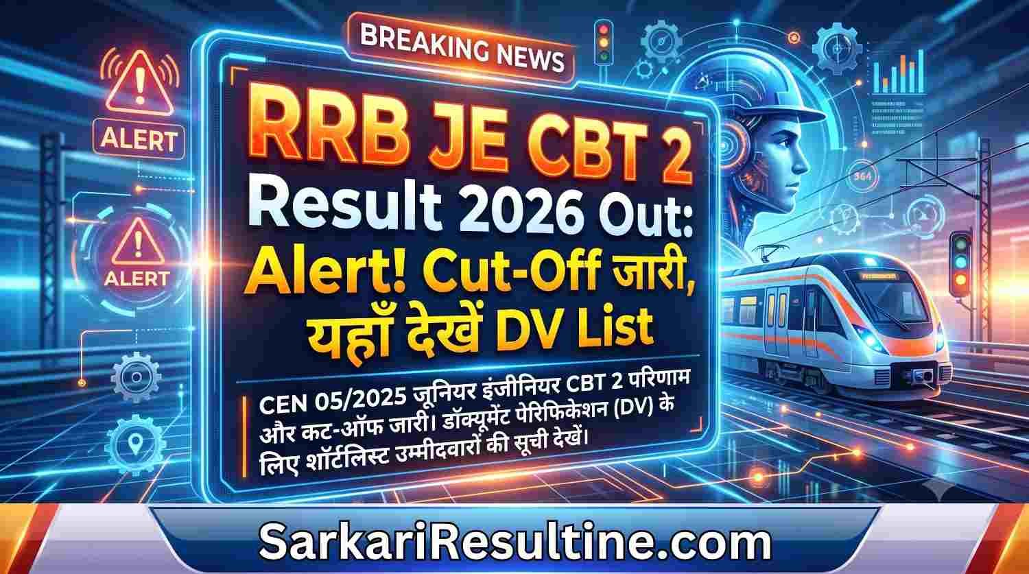 RRB JE CBT 2 Result 2026