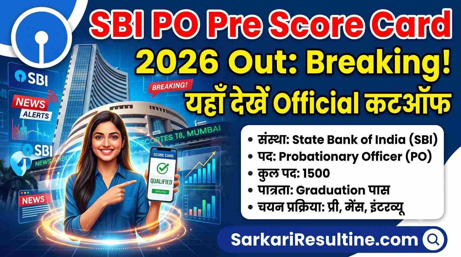 SBI PO Pre Score Card 2026 Out