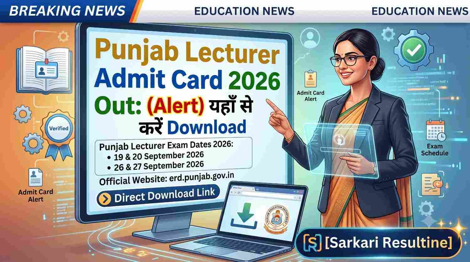 Punjab Lecturer Admit Card 2026
