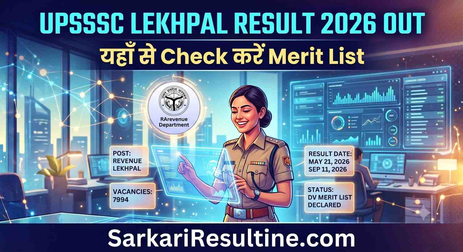 UPSSSC Lekhpal Result 2026