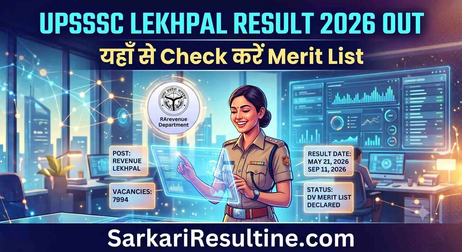 UPSSSC Lekhpal Result 2026
