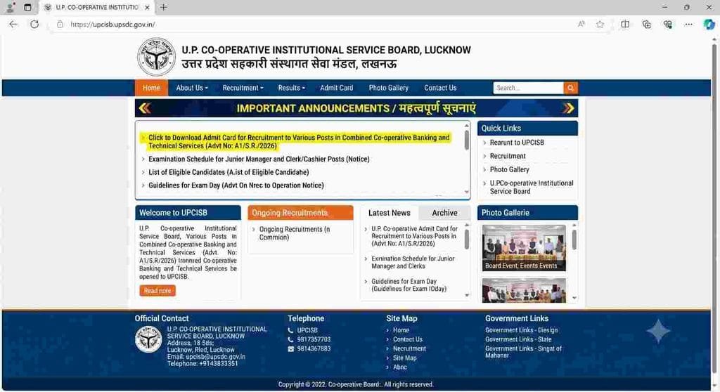 UPCISB UP Co-operative Bank Admit Card 2026 apply online
