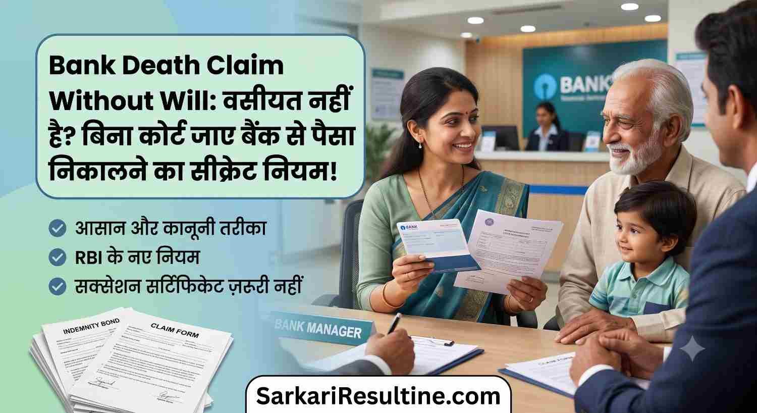 Bank Death Claim Without Will