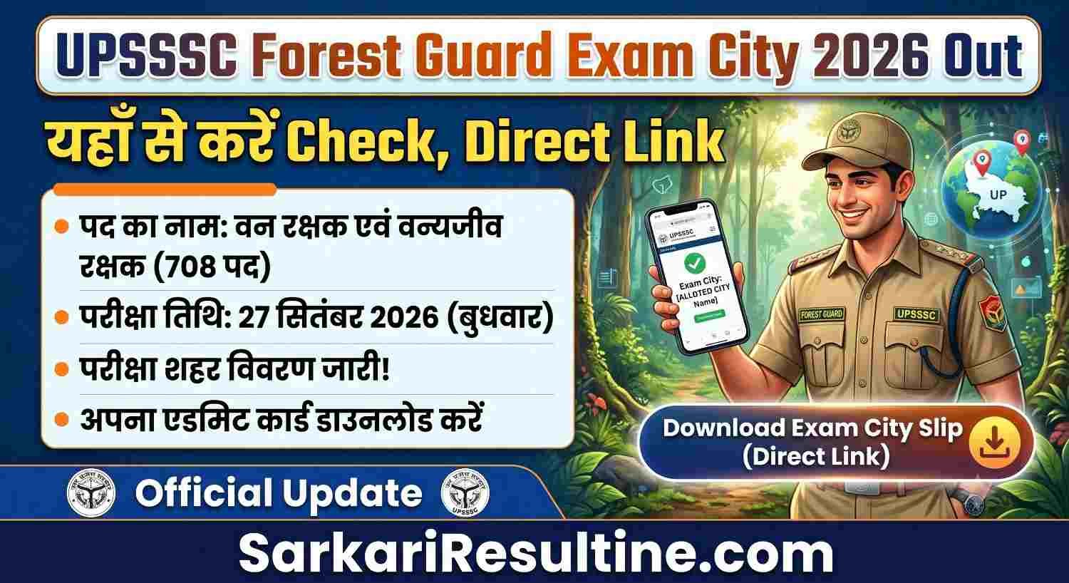 UPSSSC Forest Guard Exam City 2026