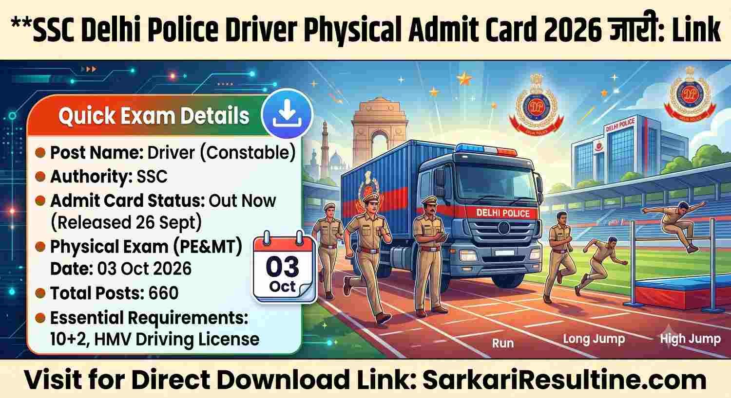 SSC Delhi Police Driver Physical Admit Card 2026