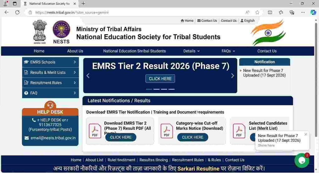 offical website EMRS Tier 2 Result 2026