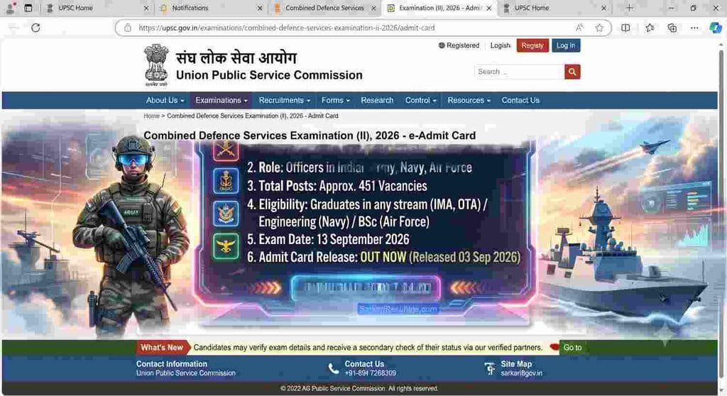 Offical website for UPSC CDS 2 Admit Card 2026
