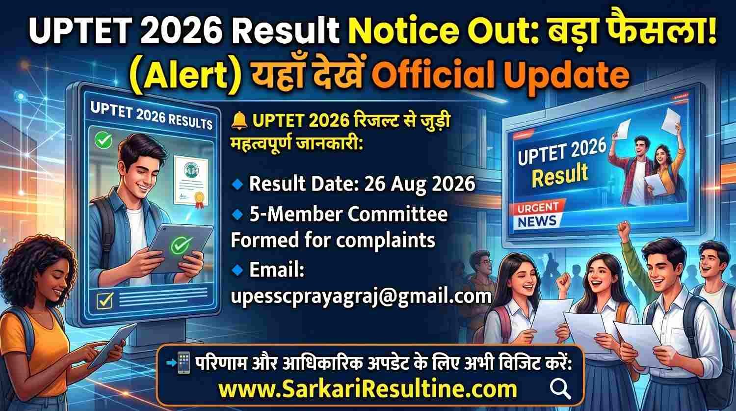 UPTET 2026 Result Notice