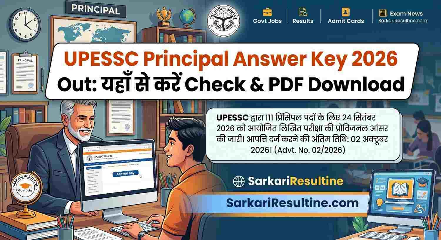 UPESSC Principal Answer Key 2026
