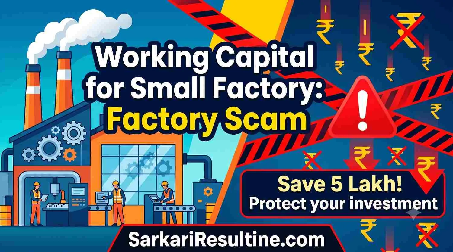 Working Capital for Small Factory