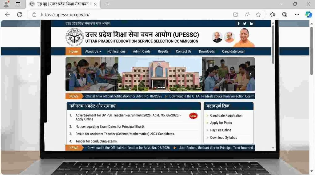 offical website UP PGT Teacher Recruitment 2026
