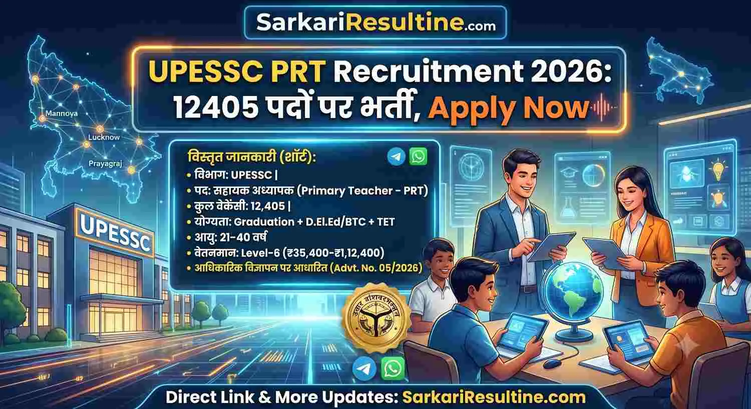 UPESSC PRT Recruitment 2026