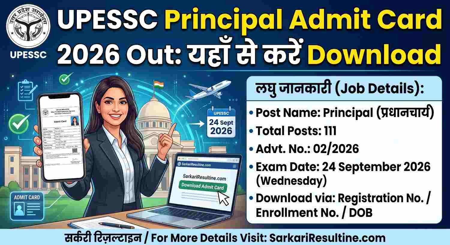 UPESSC Principal Admit Card 2026