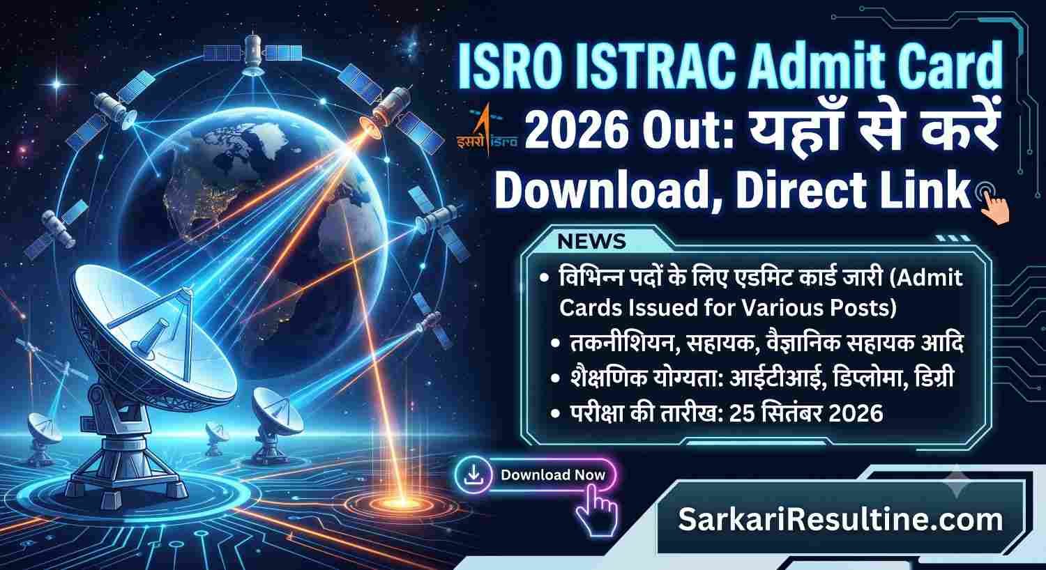 ISRO ISTRAC Admit Card 2026