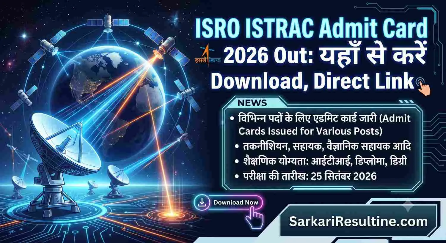 ISRO ISTRAC Admit Card 2026