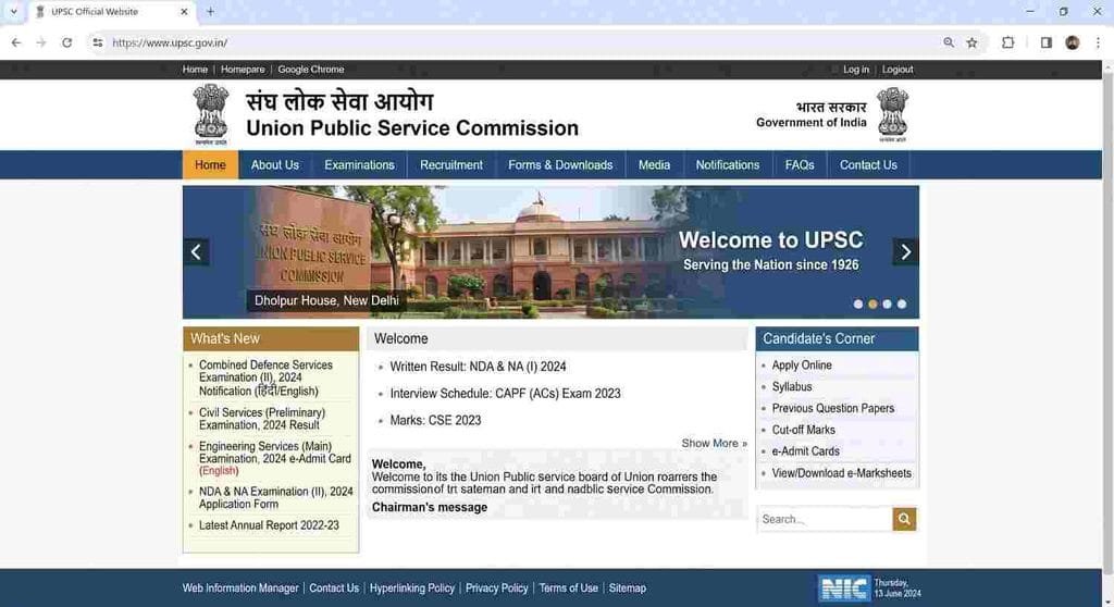 UPSC Geo Scientist Recruitment 2027 Offical website
