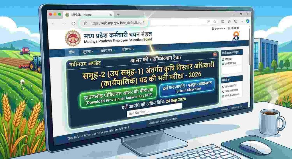 offical website MPESB Krashi Vistar Adhikari Answer Key 2026