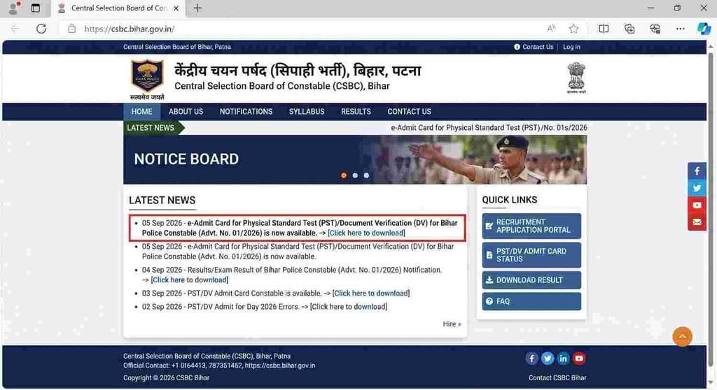 Bihar Police Constable PST DV Admit Card 2026 Out apply online now