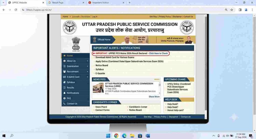 offical website UPPSC PCS Mains Result 2026 Out
