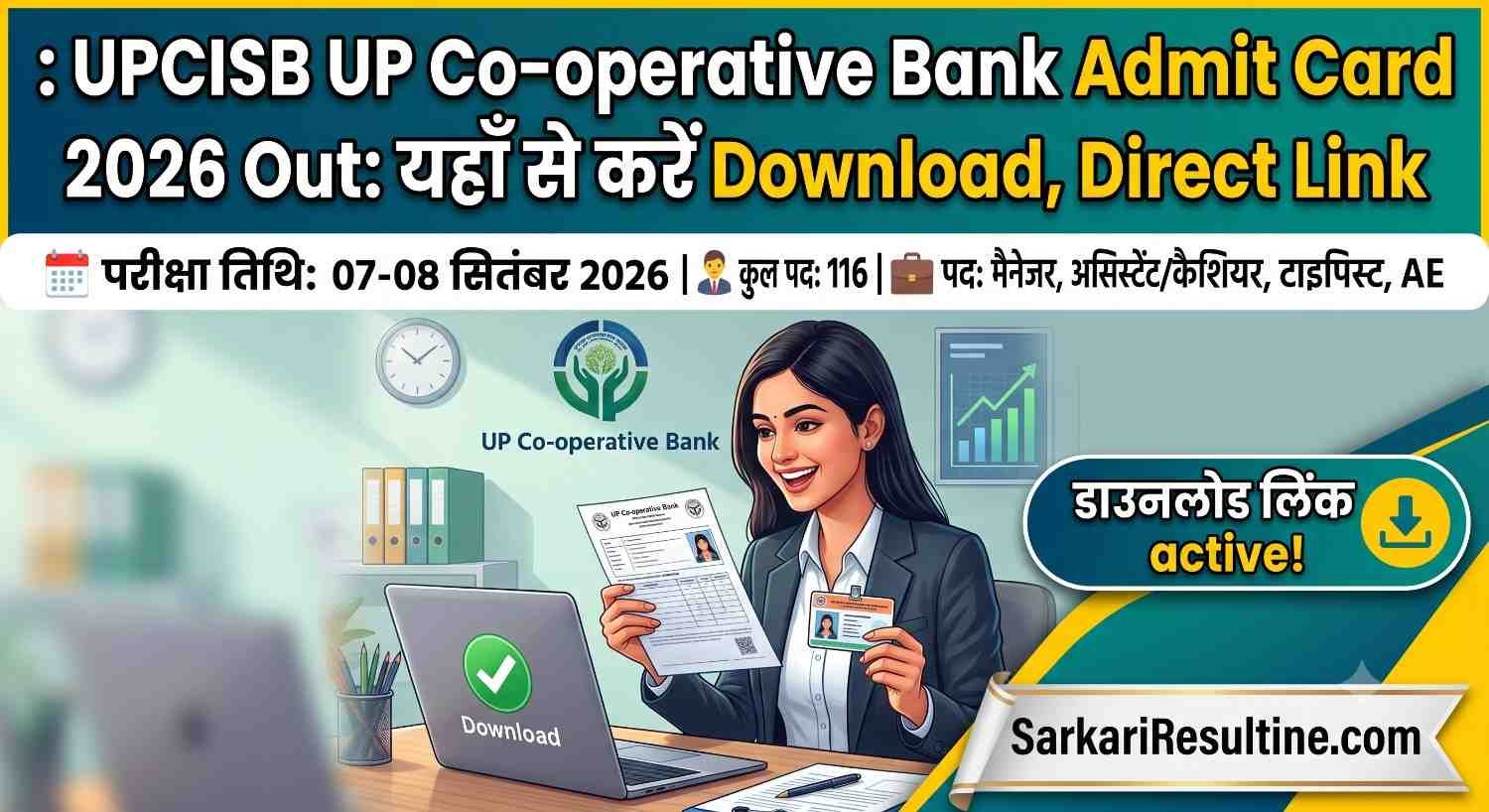 UPCISB UP Co-operative Bank Admit Card 2026