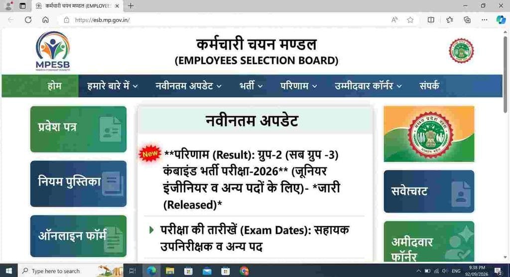 Offical website for MPESB Group 2 Sub Group 3 Result 2026