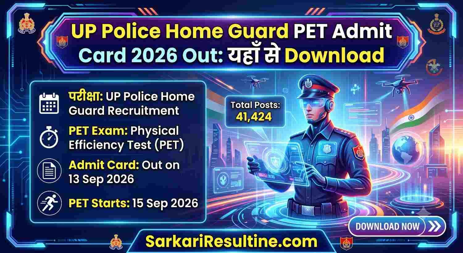 UP Police Home Guard PET Admit Card 2026 Out