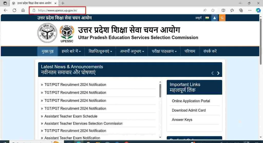 offical website for UP Special TET Online Form 2026