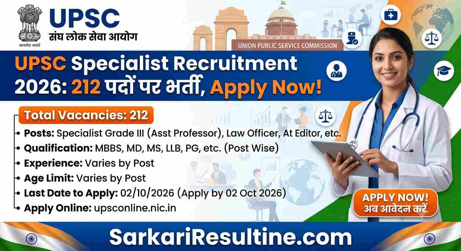 UPSC Specialist Recruitment 2026
