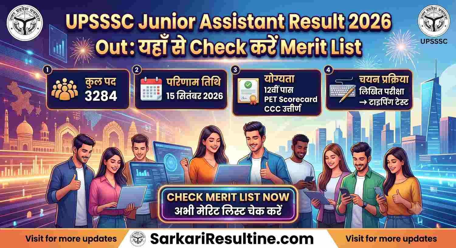UPSSSC Junior Assistant Result 2026 Out