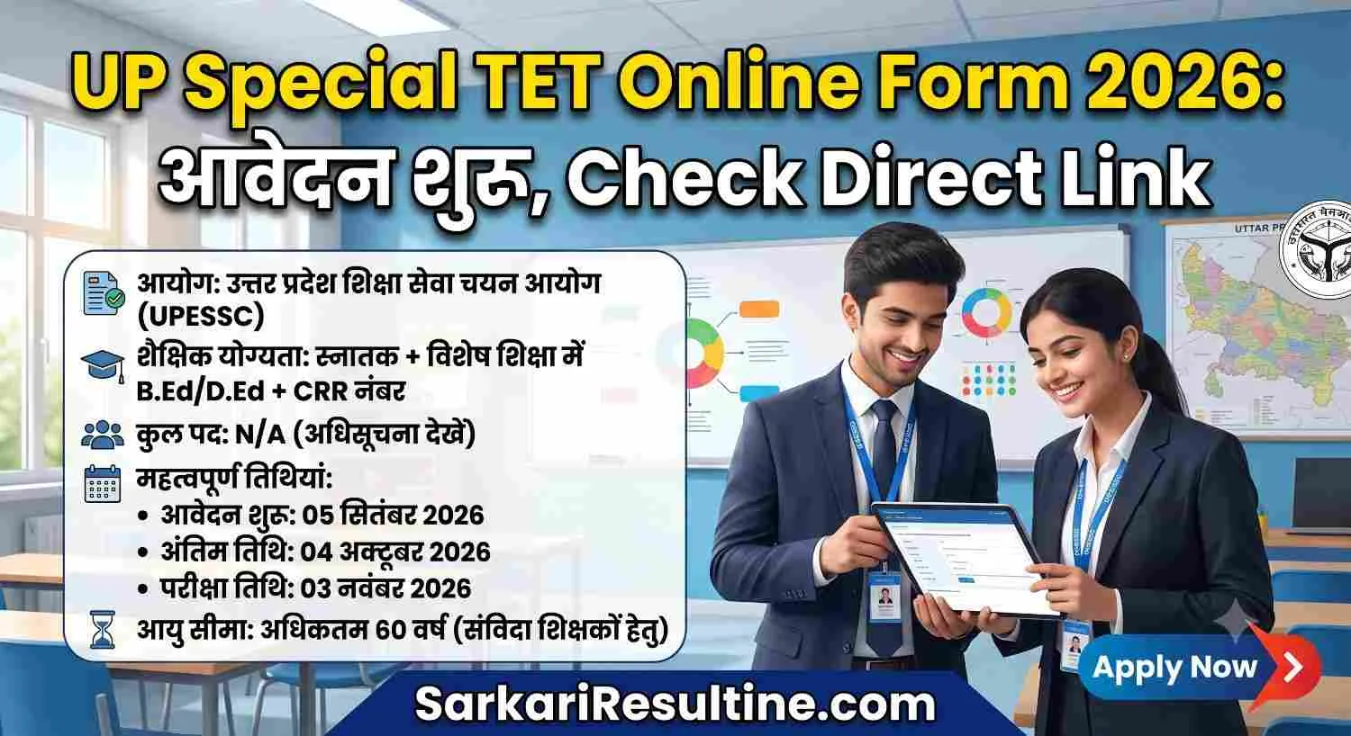 UP Special TET Online Form 2026