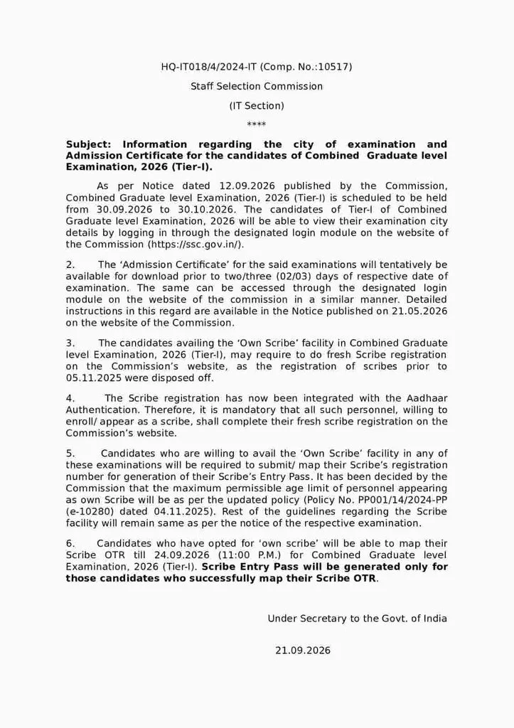 offical website SSC CGL Exam City Details 2026