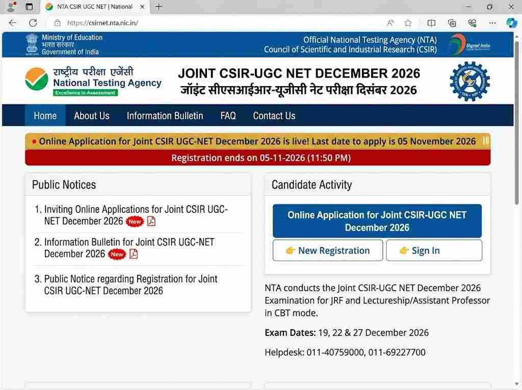 offical l website NTA CSIR UGC NET December Online Form 2026
