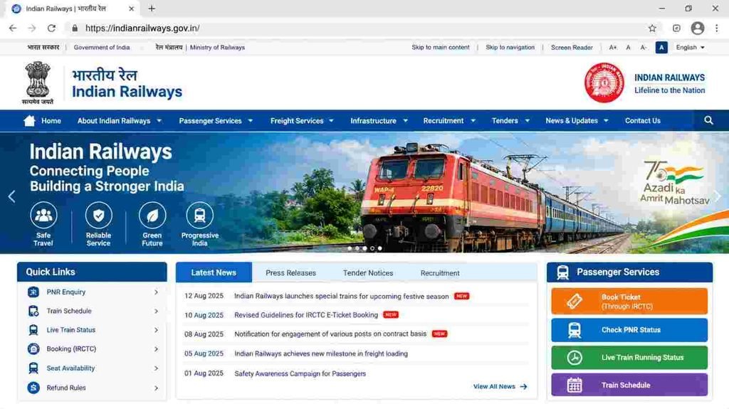 RRB Technician Admit Card 2026