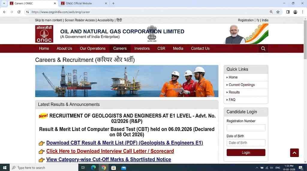 offical website ONGC Geologists and Engineers E1 Result 2026