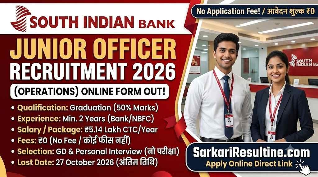South Indian Bank Junior Officer Recruitment 2026