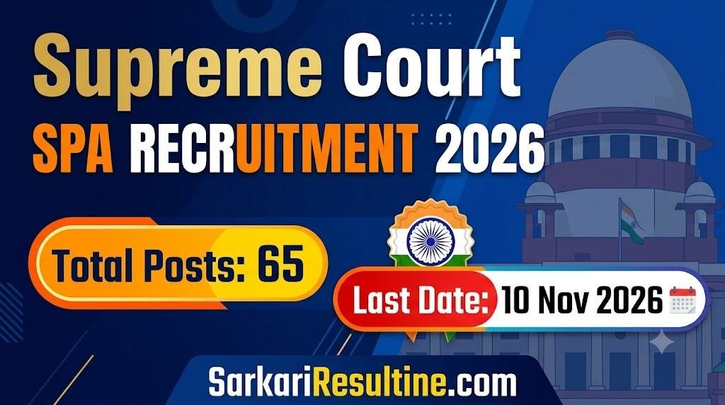 Supreme Court SPA Recruitment 2026