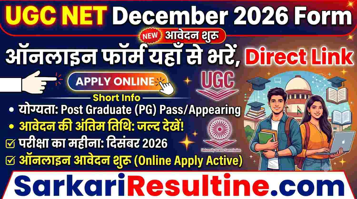 UGC NET December 2026 Form