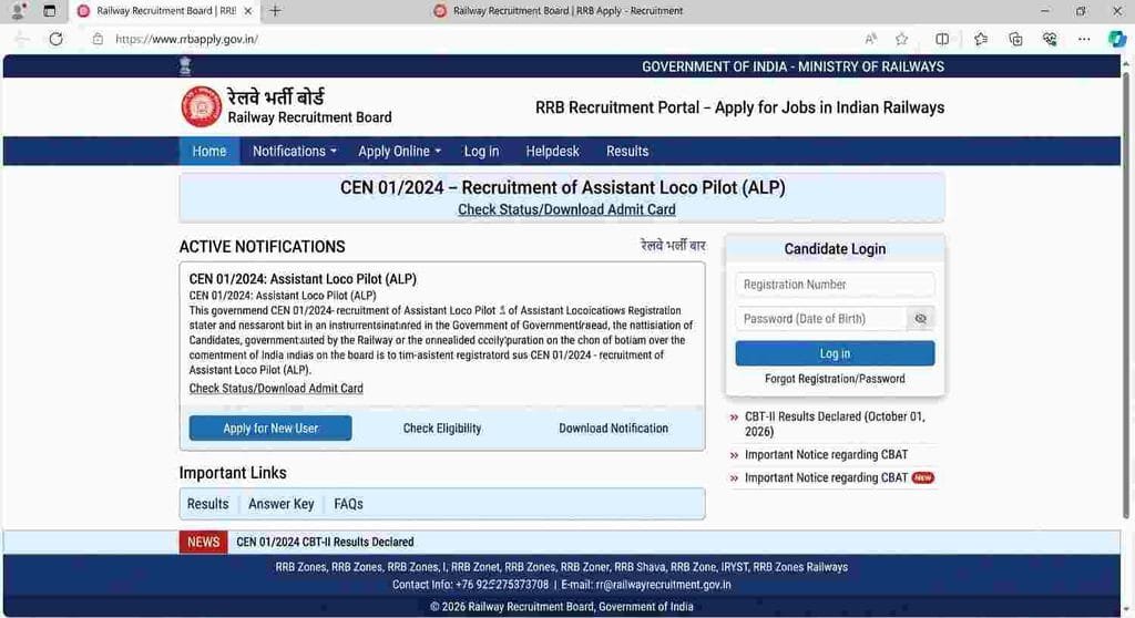 offical website RRB ALP CBT-II Result 2026