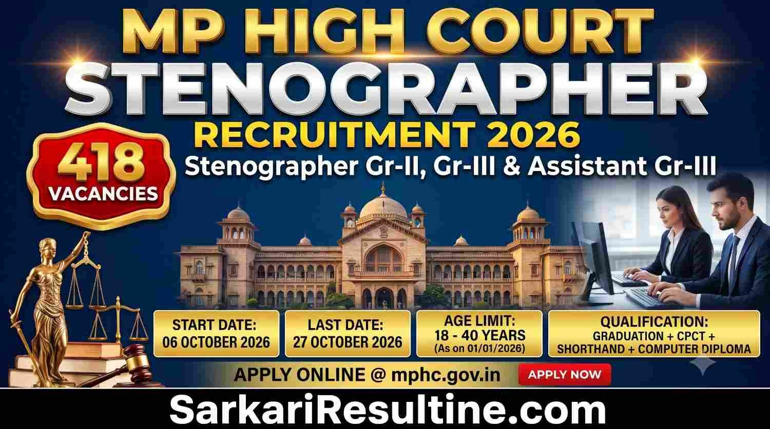 MP High Court Stenographer Recruitment 2026