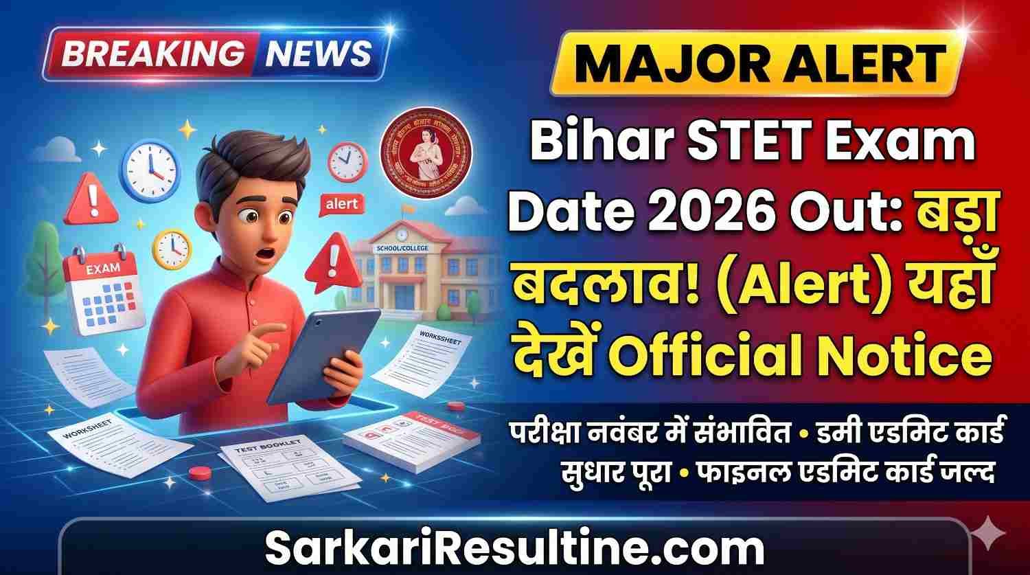 Bihar STET Exam Date 2026