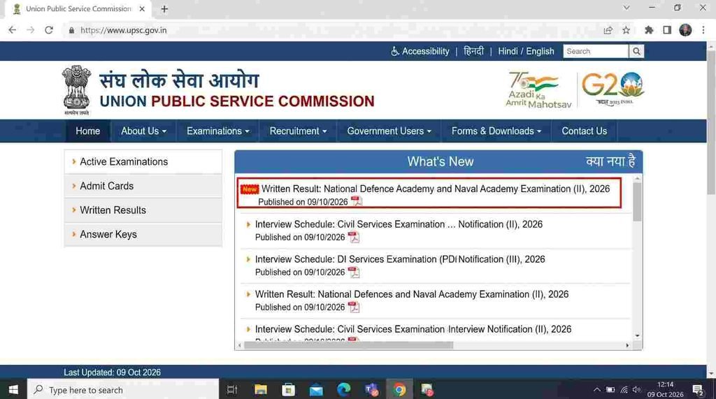 offical website UPSC NDA 2 Result 2026