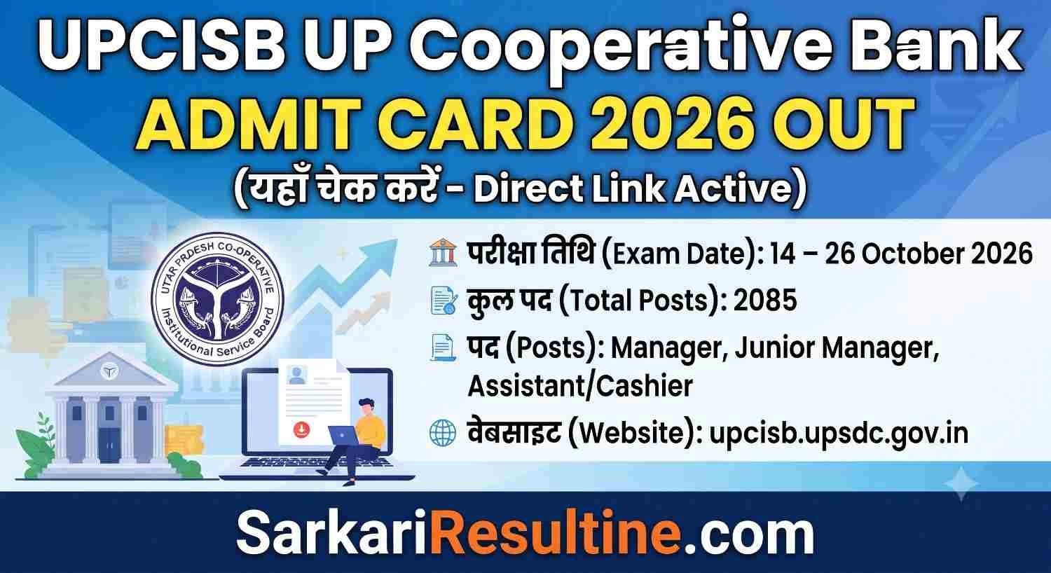 UPCISB UP Cooperative Bank Admit Card 2026