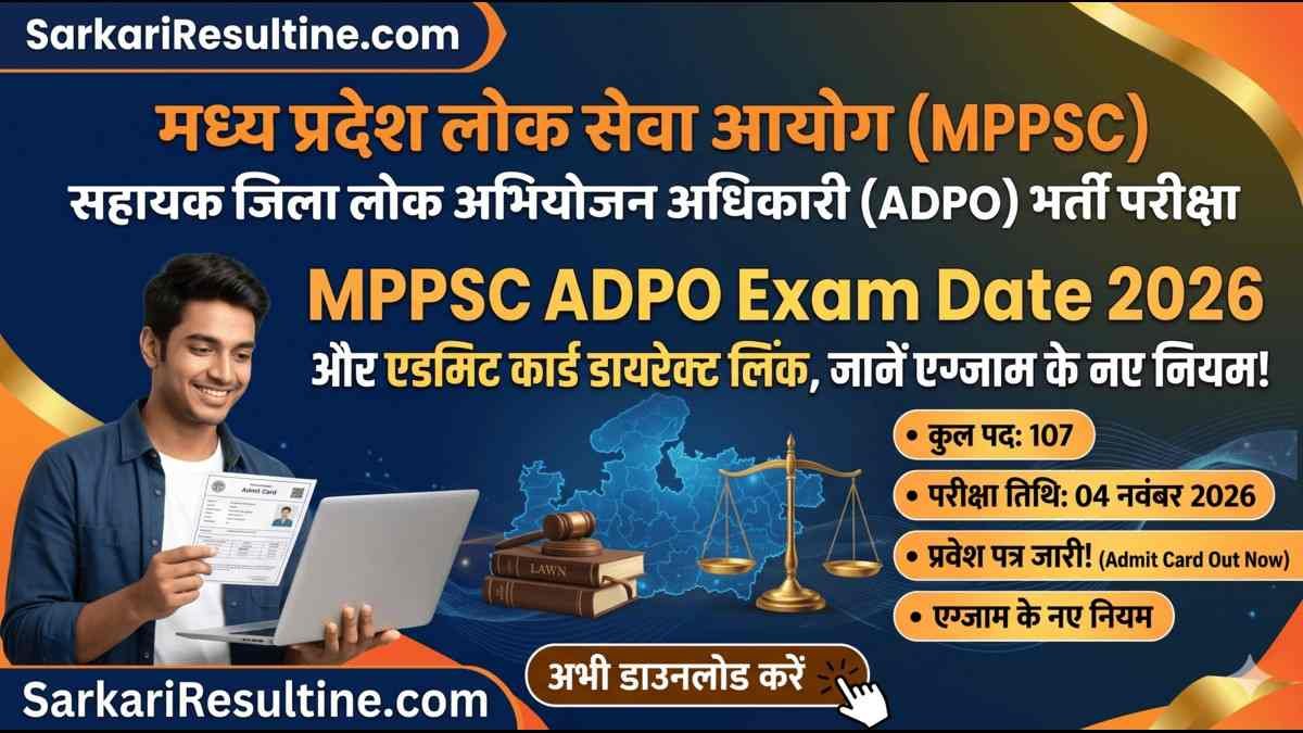 MPPSC ADPO Admit Card 2026